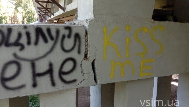 Новини Хмельницького - фото з На відремонтованому за 12 мільйонів мосту з’явилися тріщини. Що кажуть комунальники На відремонтованому за 12 мільйонів мосту з’явилися тріщини. Що кажуть комунальники, фото №1 на сайті vsim.ua