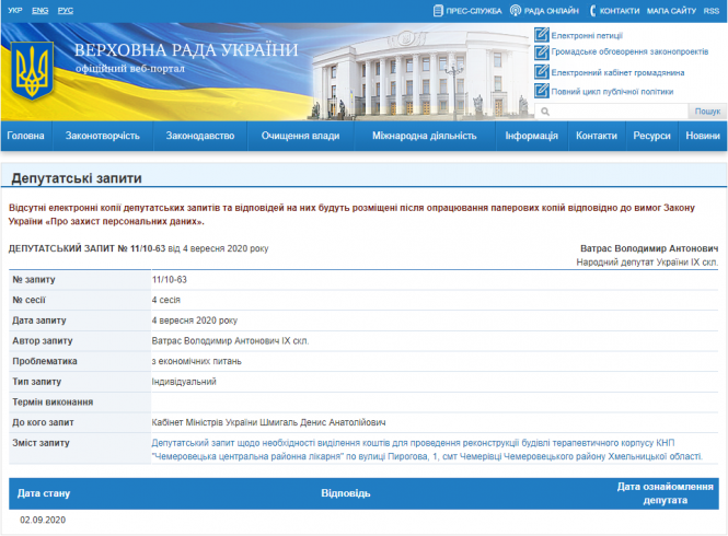 Новини Хмельницького - фото з Хмельницькі партії піаряться на використанні бюджетних грошей, — «Опора» Хмельницькі партії піаряться на використанні бюджетних грошей, — «Опора», фото №21 на сайті vsim.ua