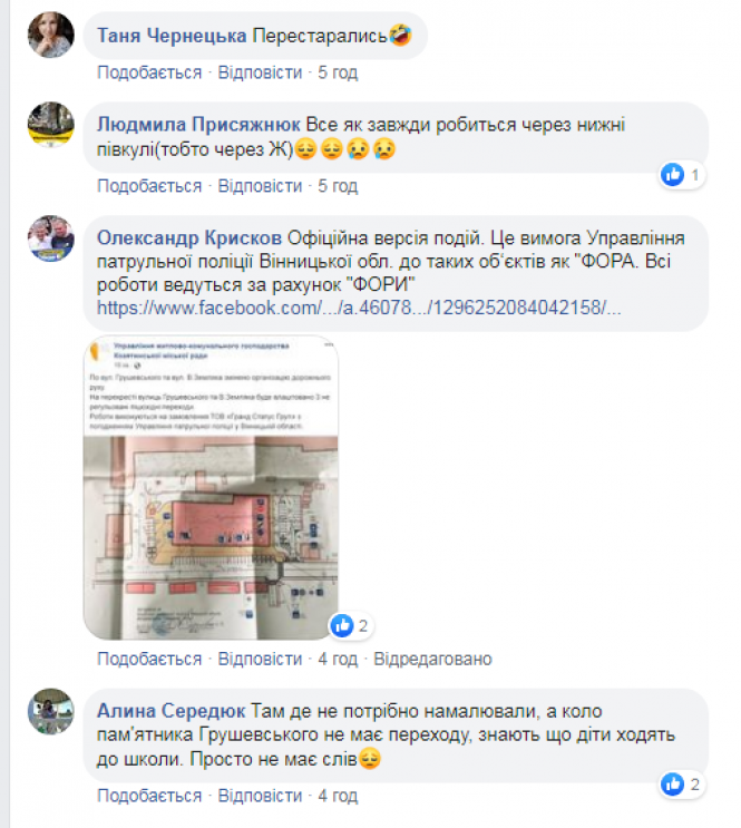 Новини Козятина - фото з По Грушевського та Земляка змінили організацію руху. Бачили нову «зебру»? По Грушевського та Земляка змінили організацію руху. Бачили нову «зебру»?, фото №2 на сайті 20minut.ua