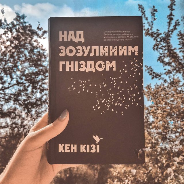 Новини Вінниці - фото з Сьогодні вітайте Юліанів та Моїсеїв. Історія, традиції та забобони 17 вересня 17 вересня 2019 – яке сьогодні свято: традиції, заборони і прикмети - фото 351861