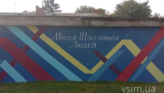 У Хмельницькому представили мурал з портретом Кузьми Скрябіна (ФОТО, ВІДЕО), фото №2 на сайті vsim.ua