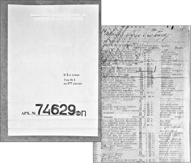 Реабілітовані історією: Керуючись велінням революційної совісті, фото №2 на сайті 20minut.ua