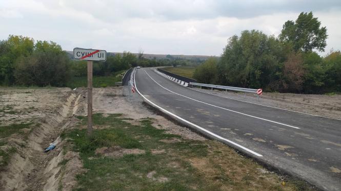 Новини Хмельницького - фото з У Білогірському районі за 3,5 мільйона відремонтували міст: що саме зробили та навіщо У Білогірському районі за 3,5 мільйона відремонтували міст: що саме зробили та навіщо, фото №2 на сайті vsim.ua