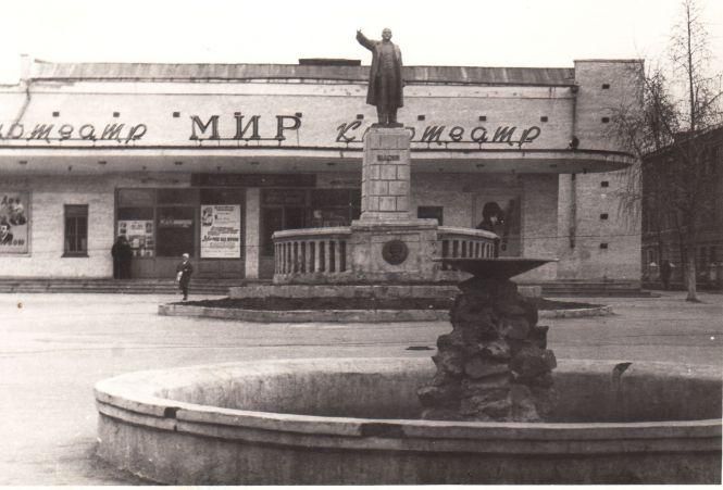 Як змінювалася площа впродовж років, фото №4 на сайті 20minut.ua