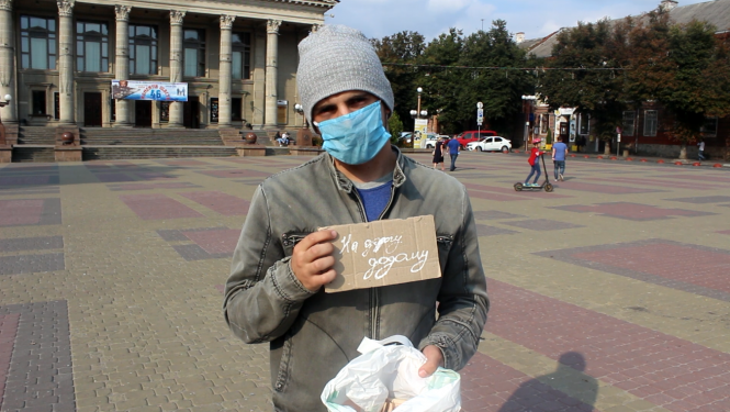 Новини Тернополя - фото з Як це – бути жебраком: скільки можна заробити? Журналісти «20 хвилин» перевірили на собі Як це – бути жебраком: скільки можна заробити? Журналісти «20 хвилин» перевірили на собі, фото №2 на сайті 20minut.ua