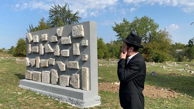 Новини Хмельницького - фото з На Хмельниччині відкрили меморіал з єврейських надгробків На Хмельниччині відкрили меморіал з єврейських надгробків, фото №1 на сайті vsim.ua