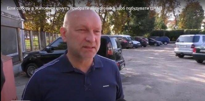 Новини Житомира - фото з Вкрав мопед і отримав тендер на 110 мільйонів: кому насправді підуть гроші за будівництво хірургічного комплексу лікарні у Новограді-Волинському Вкрав мопед і отримав тендер на 110 мільйонів: кому насправді підуть гроші за будівництво хірургічного комплексу лікарні у Новограді-Волинському, фото №6 на сайті 20minut.ua