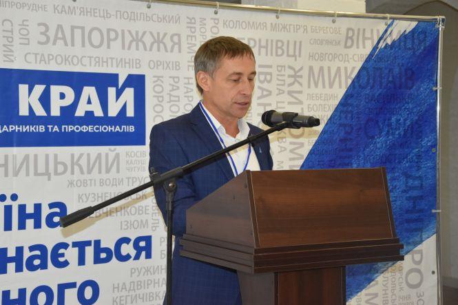 У славному місті древлян – Коростені було представлено потужну команду від «Нашого краю» (Політична реклама), фото №4 на сайті 20minut.ua