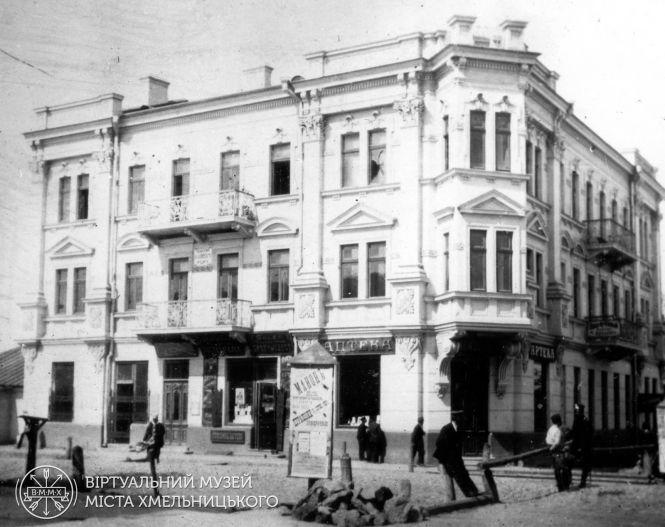 Фото - група "Віртуальний музей міста Хмельницького" у Facebook