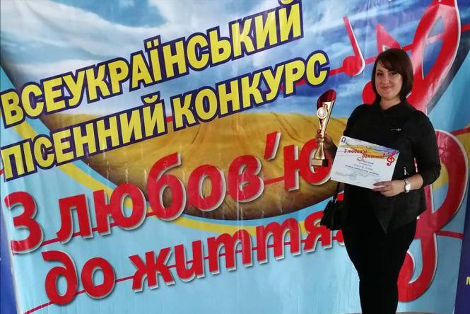 Наша «Журавочка» перемогла у Всеукраїнському конкурсі  мистецтв «З любов’ю до життя», фото №1 на сайті 20minut.ua