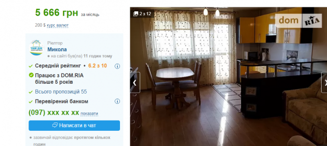 Ідеї для маленької квартири: які варіанти можна знайти в Тернополі та що радить дизайнер, фото №6 на сайті 20minut.ua