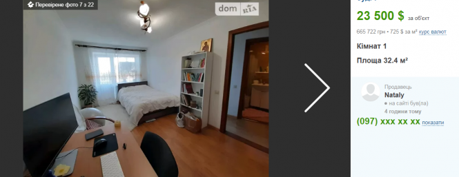 Ідеї для маленької квартири: які варіанти можна знайти в Тернополі та що радить дизайнер, фото №2 на сайті 20minut.ua