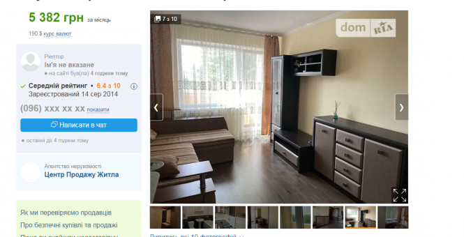 Ідеї для маленької квартири: які варіанти можна знайти в Тернополі та що радить дизайнер, фото №9 на сайті 20minut.ua