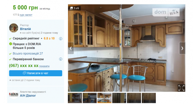 Ідеї для маленької квартири: які варіанти можна знайти в Тернополі та що радить дизайнер, фото №8 на сайті 20minut.ua