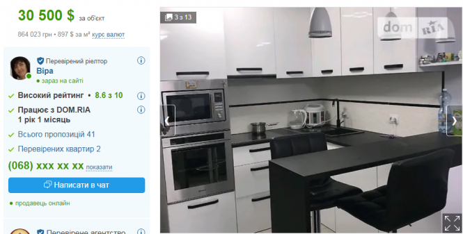 Ідеї для маленької квартири: які варіанти можна знайти в Тернополі та що радить дизайнер, фото №5 на сайті 20minut.ua