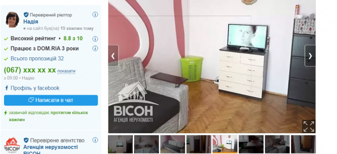 Ідеї для маленької квартири: які варіанти можна знайти в Тернополі та що радить дизайнер, фото №3 на сайті 20minut.ua