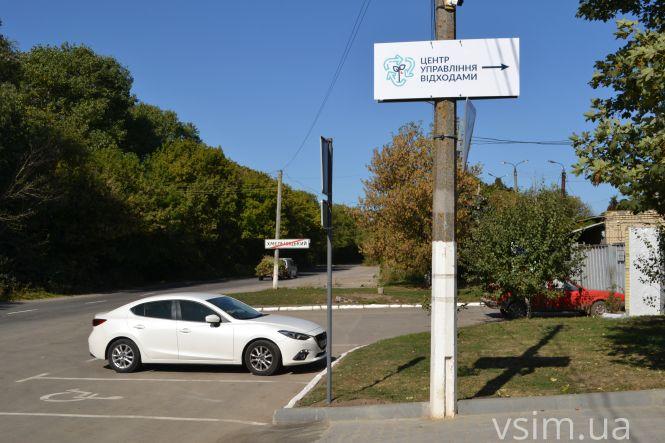 У Хмельницькому відкрили центр, який безкоштовно приймає відходи містян, фото №5 на сайті vsim.ua