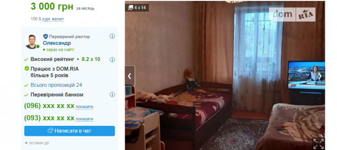 Ідеї для маленької квартири: які варіанти можна знайти в Тернополі та що радить дизайнер, фото №7 на сайті 20minut.ua