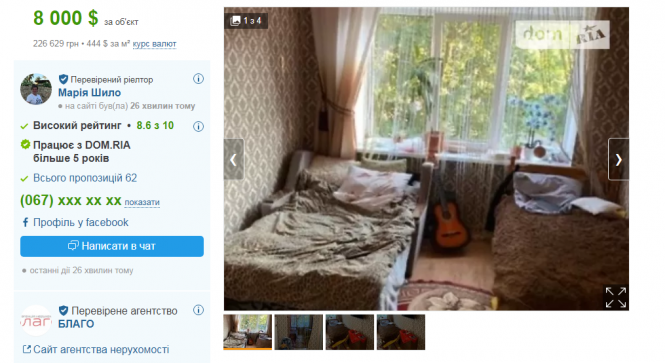 Ідеї для маленької квартири: які варіанти можна знайти в Тернополі та що радить дизайнер, фото №4 на сайті 20minut.ua