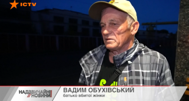 Новини Хмельницького - фото з У Хмельницькому вже 5 рік триває суд над парою сатаністів-канібалів: які нові подробиці з'явилися у справі У Хмельницькому вже 5 рік триває суд над парою сатаністів-канібалів: які нові подробиці з'явилися у справі, фото №3 на сайті vsim.ua