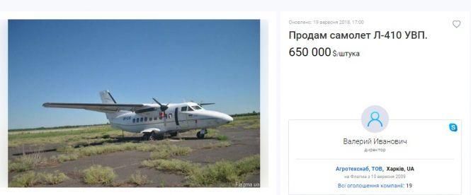 Новини Вінниці - фото з Кохання допомогло вінничанці виграти підряд на 18 мільйонів. Розповіли «Таємниці слідства» Кохання допомогло вінничанці виграти підряд на 18 мільйонів. Розповіли «Таємниці слідства», фото №3 на сайті 20minut.ua