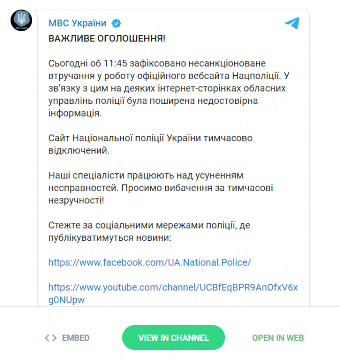 Зґвалтування вінничанки американським військовим — це фейк, — поліція, фото №1 на сайті 20minut.ua