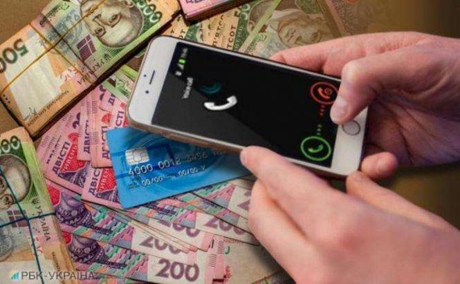 Новини Тернополя - фото з За схемою «ваш родич у поліції» видурили 12 тисяч доларів. Вирок суду шокує За схемою «ваш родич у поліції» видурили 12 тисяч доларів. Вирок суду шокує, фото №3 на сайті 20minut.ua