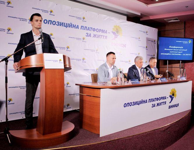 Новини Вінниці - фото з Юрій Бойко відвідав Вінницю: представив кандидатів в депутати міськради та кандидата на посаду мера (Прес-служба партії «ОПЗЖ») Юрій Бойко відвідав Вінницю: представив кандидатів в депутати міськради та кандидата на посаду мера (Прес-служба партії «ОПЗЖ»), фото №2 на сайті 20minut.ua