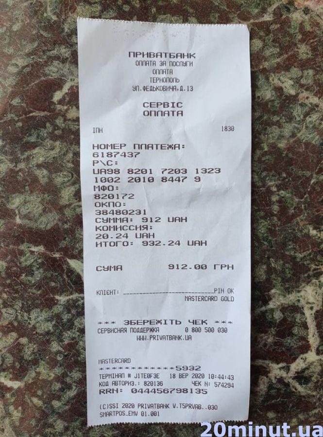 Ми пройшли ПЛР-тестування у трьох лабораторіях Тернополя. Який результат? ЕКСКЛЮЗИВ "20 хвилин", фото №5 на сайті 20minut.ua