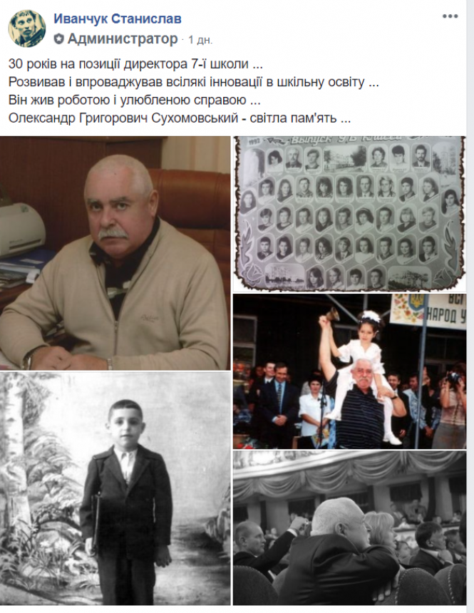 Туга та сльози. У Вінниці вшановують пам'ять Олександра Сухомовського, фото №6 на сайті 20minut.ua