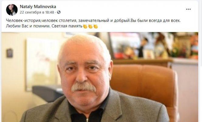Туга та сльози. У Вінниці вшановують пам'ять Олександра Сухомовського, фото №2 на сайті 20minut.ua