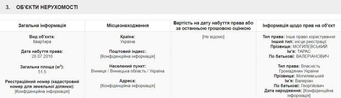 Новини Вінниці - фото з Кохання допомогло вінничанці виграти підряд на 18 мільйонів. Розповіли «Таємниці слідства» Кохання допомогло вінничанці виграти підряд на 18 мільйонів. Розповіли «Таємниці слідства», фото №5 на сайті 20minut.ua