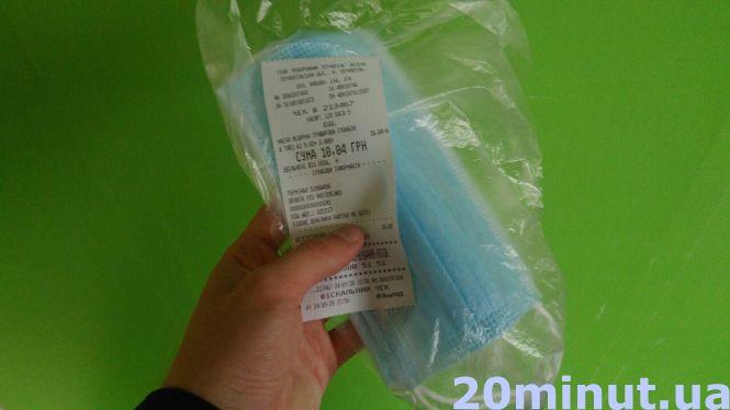 Новини Тернополя - фото з Скільки коштують маски та антисептики у Тернополі. Чи варто готувати запаси на зиму? Скільки коштують маски та антисептики у Тернополі. Чи варто готувати запаси на зиму?, фото №2 на сайті 20minut.ua