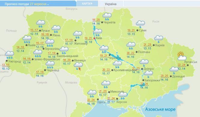 Новини Тернополя - фото з В Україну прийдуть дощі та похолодання: коли повернеться тепло В Україну прийдуть дощі та похолодання: коли повернеться тепло, фото №2 на сайті 20minut.ua