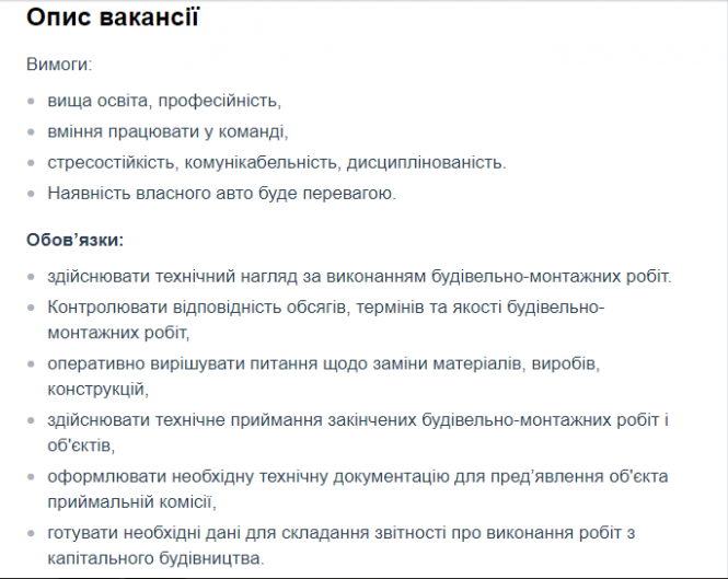 Новини Тернополя - фото з Зарплата понад 30 тисяч в місяць: найприбуковіші професії у Тернополі. Де працювати вигідніше? Зарплата понад 30 тисяч в місяць: найприбуковіші професії у Тернополі. Де працювати вигідніше?, фото №6 на сайті 20minut.ua