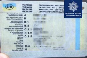 На Трудовій затримали водія «Mercedes-Benz» з підробленими документами, фото №1 на сайті vsim.ua
