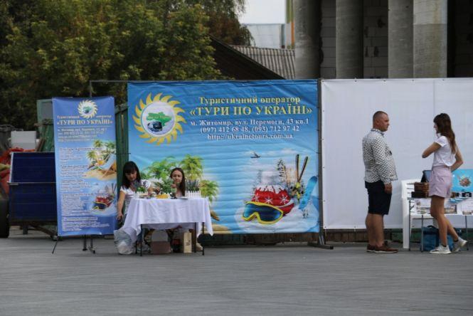 Новини Житомира - фото з На Михайлівській у Житомирі розпочалися заходи до Дня туризму На Михайлівській у Житомирі розпочалися заходи до Дня туризму, фото №1 на сайті 20minut.ua