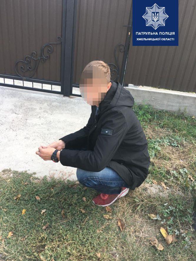 Новини Хмельницького - фото з За добу копи затримали чотирьох хмельничан з наркотиками За добу копи затримали чотирьох хмельничан з наркотиками, фото №1 на сайті vsim.ua