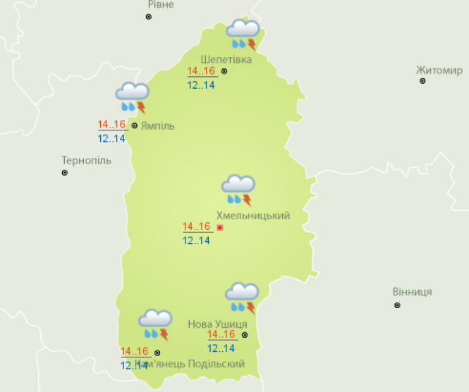 Новини Хмельницького - фото з Нагрянуть дощі: синоптики дали прогноз на вихідні Нагрянуть дощі: синоптики дали прогноз на вихідні, фото №2 на сайті vsim.ua