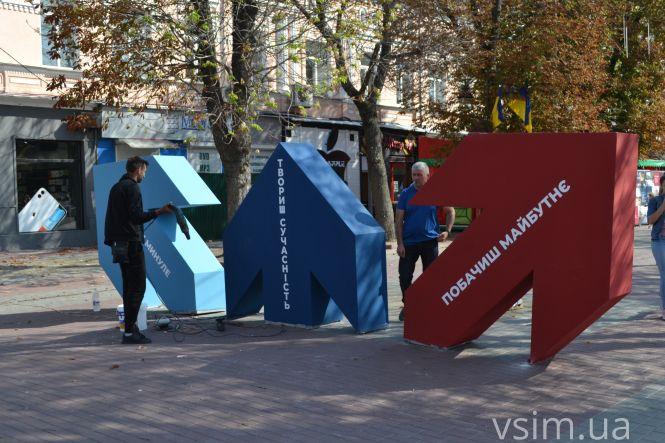 Як у Хмельницькому відзначають День міста (ФОТО, ВІДЕО), фото №39 на сайті vsim.ua