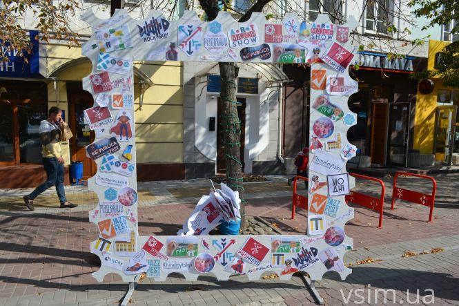 Як у Хмельницькому відзначають День міста (ФОТО, ВІДЕО), фото №16 на сайті vsim.ua