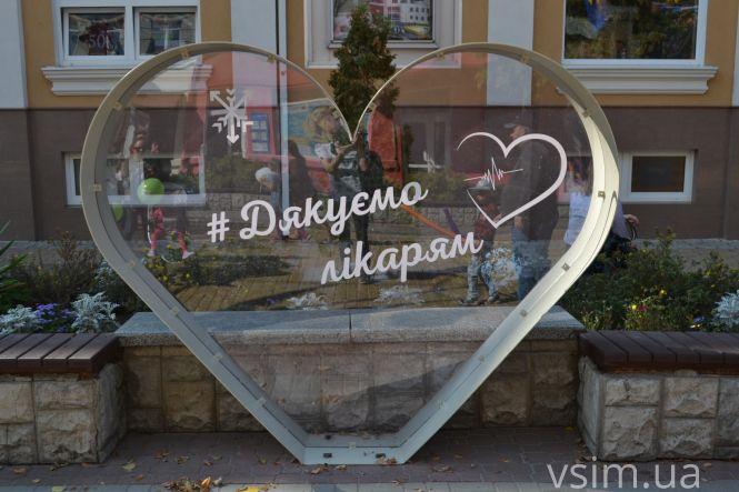 Як у Хмельницькому відзначають День міста (ФОТО, ВІДЕО), фото №18 на сайті vsim.ua