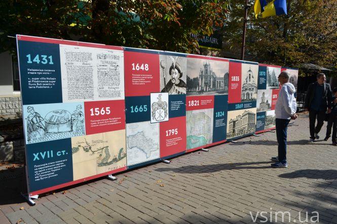 Як у Хмельницькому відзначають День міста (ФОТО, ВІДЕО), фото №24 на сайті vsim.ua