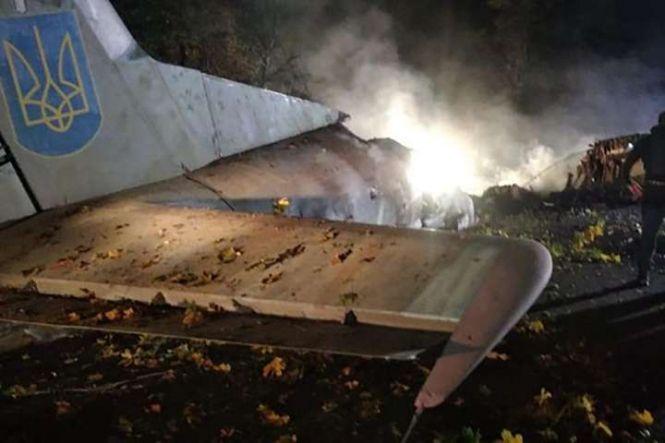 Новини Хмельницького - фото з В авіакатастрофі під Харковом загинув курсант з Хмельниччини В авіакатастрофі під Харковом загинув курсант з Хмельниччини, фото №1 на сайті vsim.ua