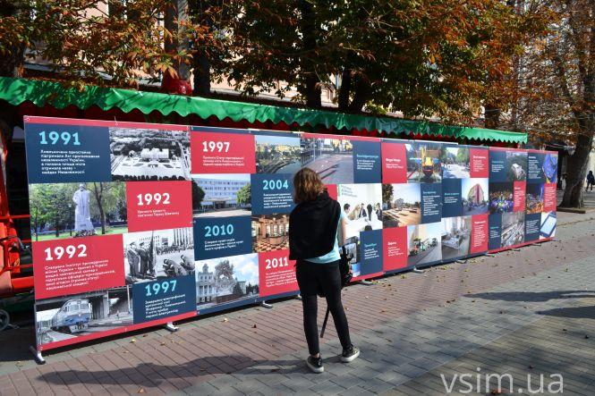 Як у Хмельницькому відзначають День міста (ФОТО, ВІДЕО), фото №41 на сайті vsim.ua