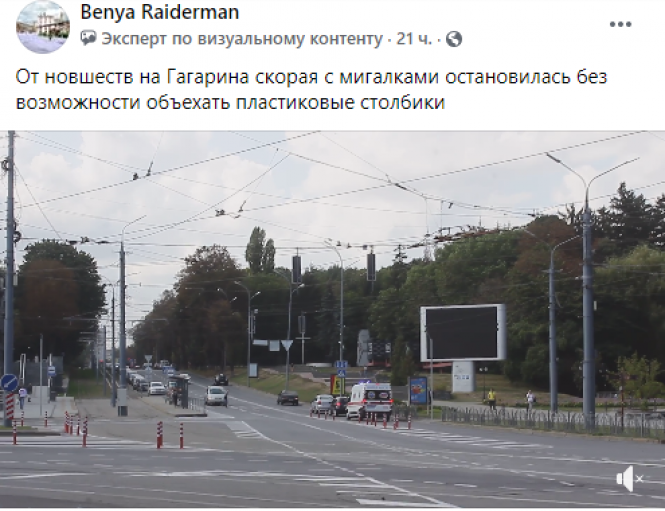 Новини Вінниці - фото з «Перетворюють Вінницю в тягучку». У соцмережах критикують нову площу Гагаріна «Перетворюють Вінницю в тягучку». У соцмережах критикують нову площу Гагаріна, фото №5 на сайті 20minut.ua