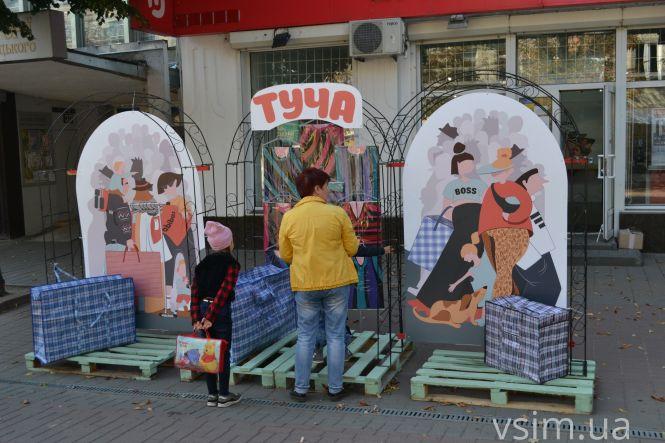 Як у Хмельницькому відзначають День міста (ФОТО, ВІДЕО), фото №36 на сайті vsim.ua