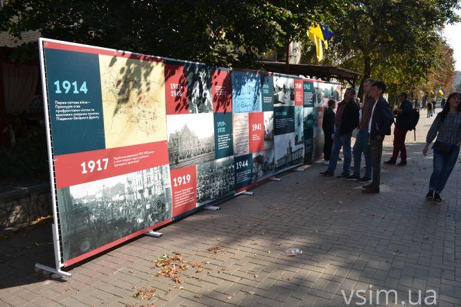 Як у Хмельницькому відзначають День міста (ФОТО, ВІДЕО), фото №32 на сайті vsim.ua