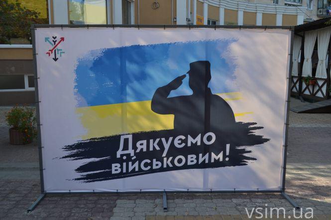 Як у Хмельницькому відзначають День міста (ФОТО, ВІДЕО), фото №17 на сайті vsim.ua