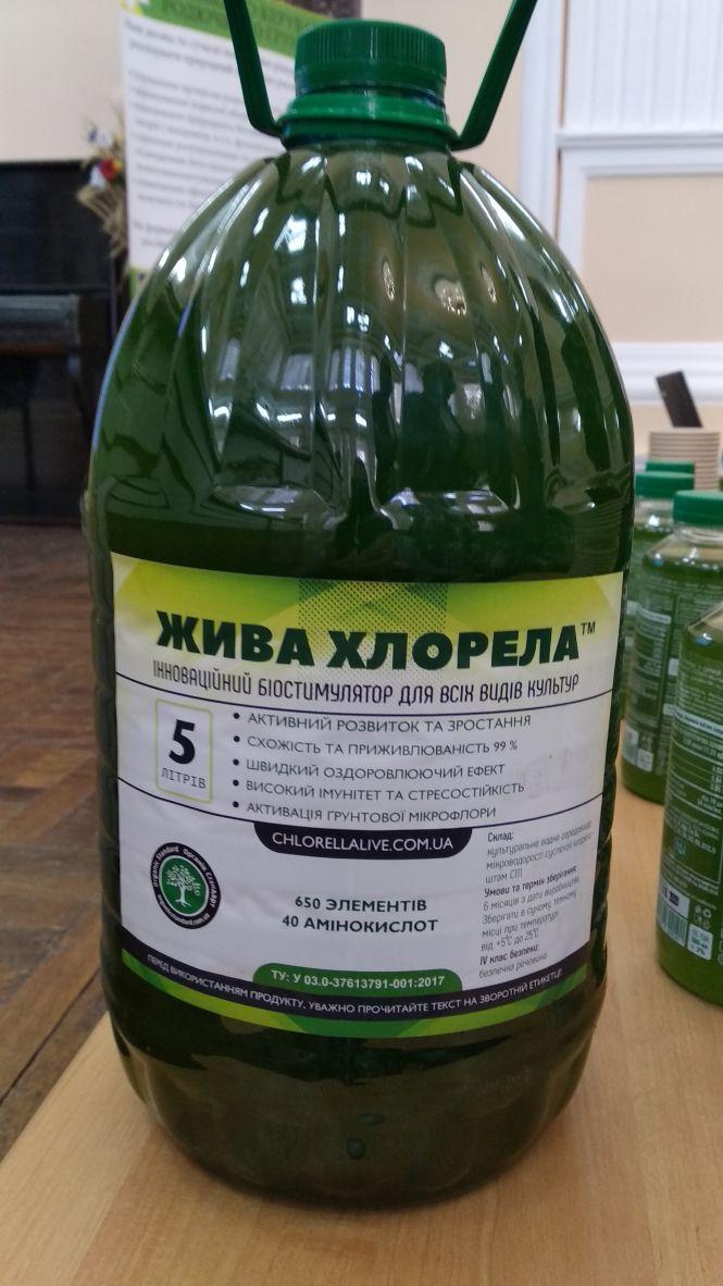 У Житомирі відбувся круглий стіл за тематикою «Підвищення ефективності  та екологічної безпеки сільського господарства Житомирщини в сучасних умовах», фото №2 на сайті 20minut.ua